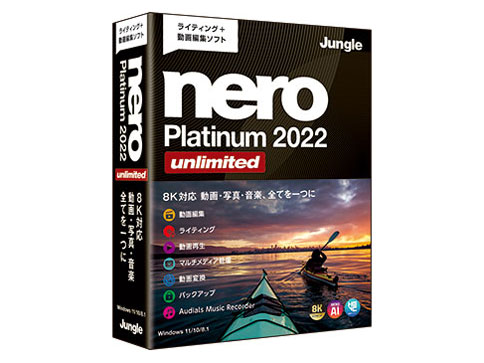 Nero Platinum 2022 Unlimited �̐��i�摜