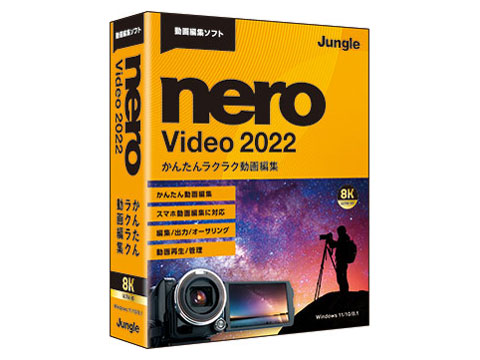 Nero Video 2022 �̐��i�摜