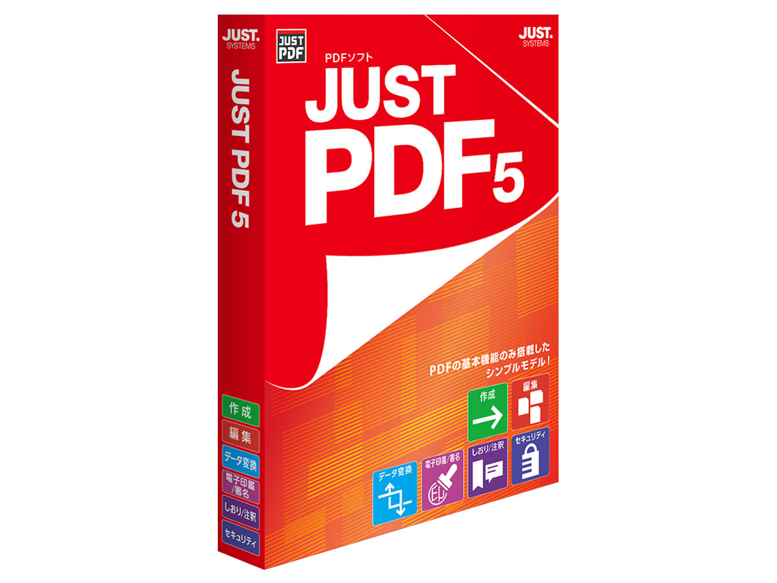 JUST PDF 5 �ʏ�� �̐��i�摜