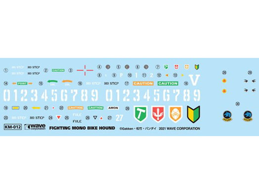 ���C�i�X��L 1/20 HOUND with HIRO