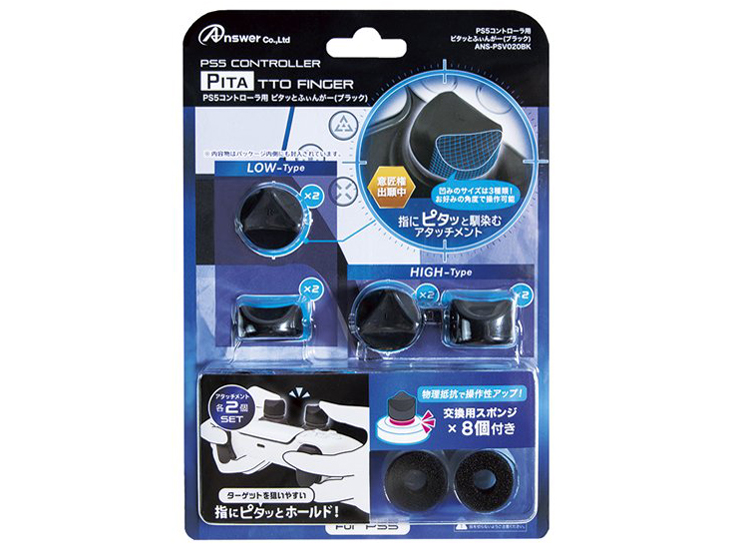 PS5�R���g���[���p �s�^�b�Ƃӂ��񂪁[ ANS-PSV020BK [�u���b�N] �̐��i�摜