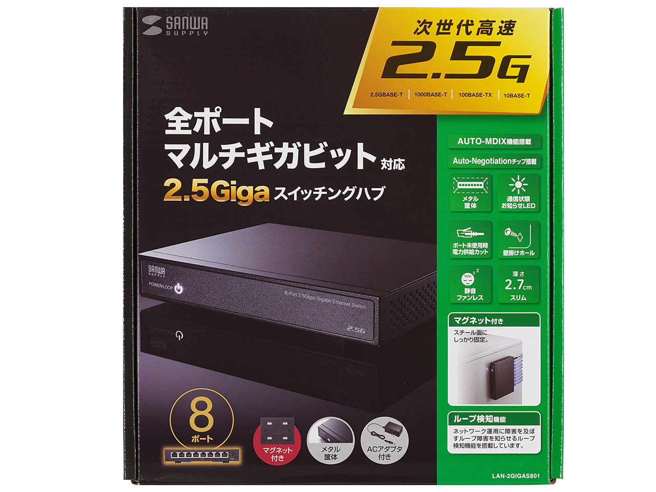 LAN-2GIGAS801 [�u���b�N]