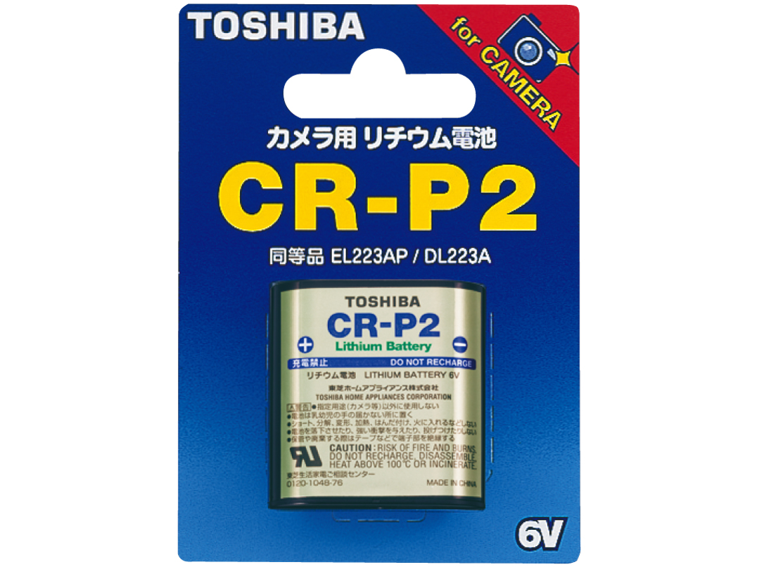 ���`�E���d�r 1���� CR-P2G �̐��i�摜