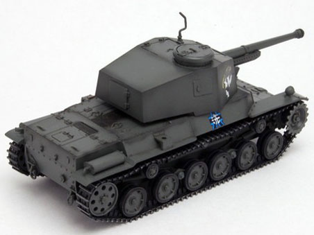 �K�[���Y&�p���c�@�[�ŏI�� 1/72 �O�������(�`�k)�A���N�C����`�[��