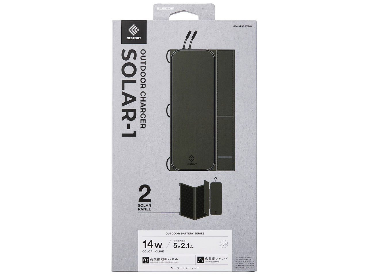 NESTOUT MPA-NEST-S012OV