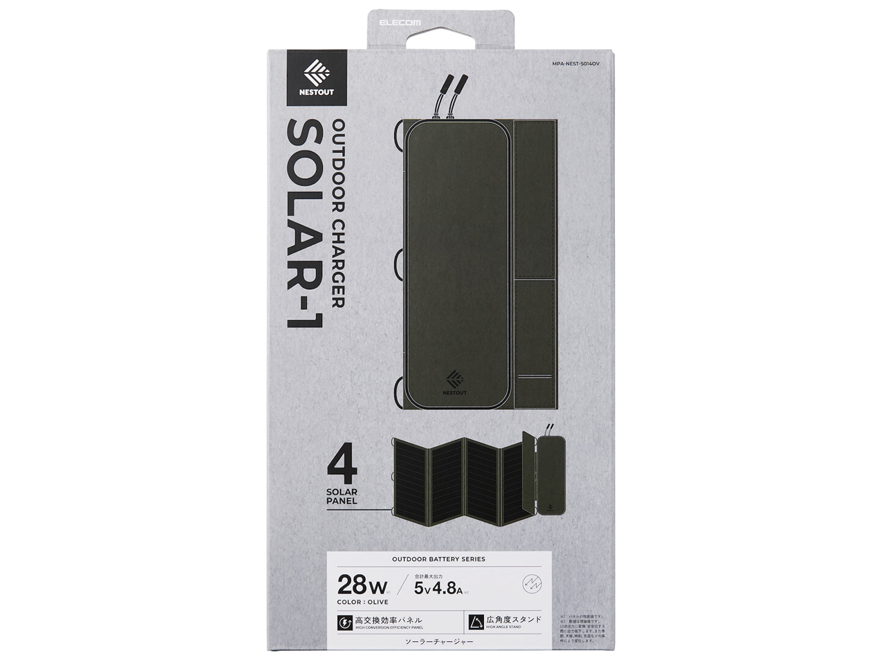 NESTOUT MPA-NEST-S014OV