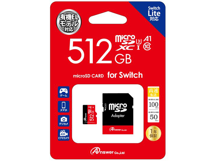 MicroSDXC512GB(SD�J�[�h�A�_�v�^�[�t��) ANS-MSDXC512G �̐��i�摜