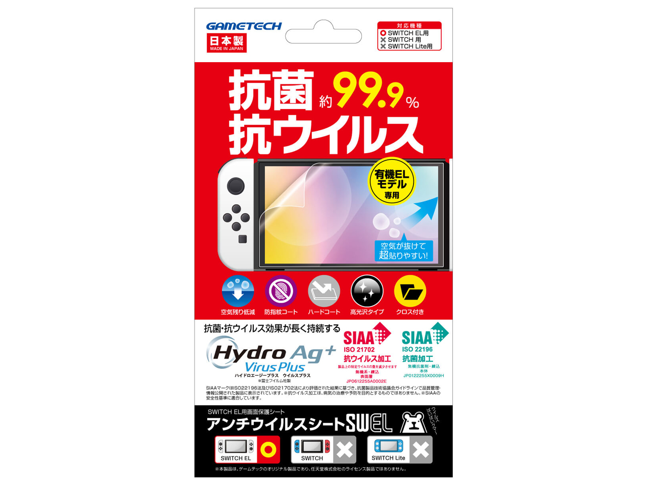 SWF2368 �̐��i�摜