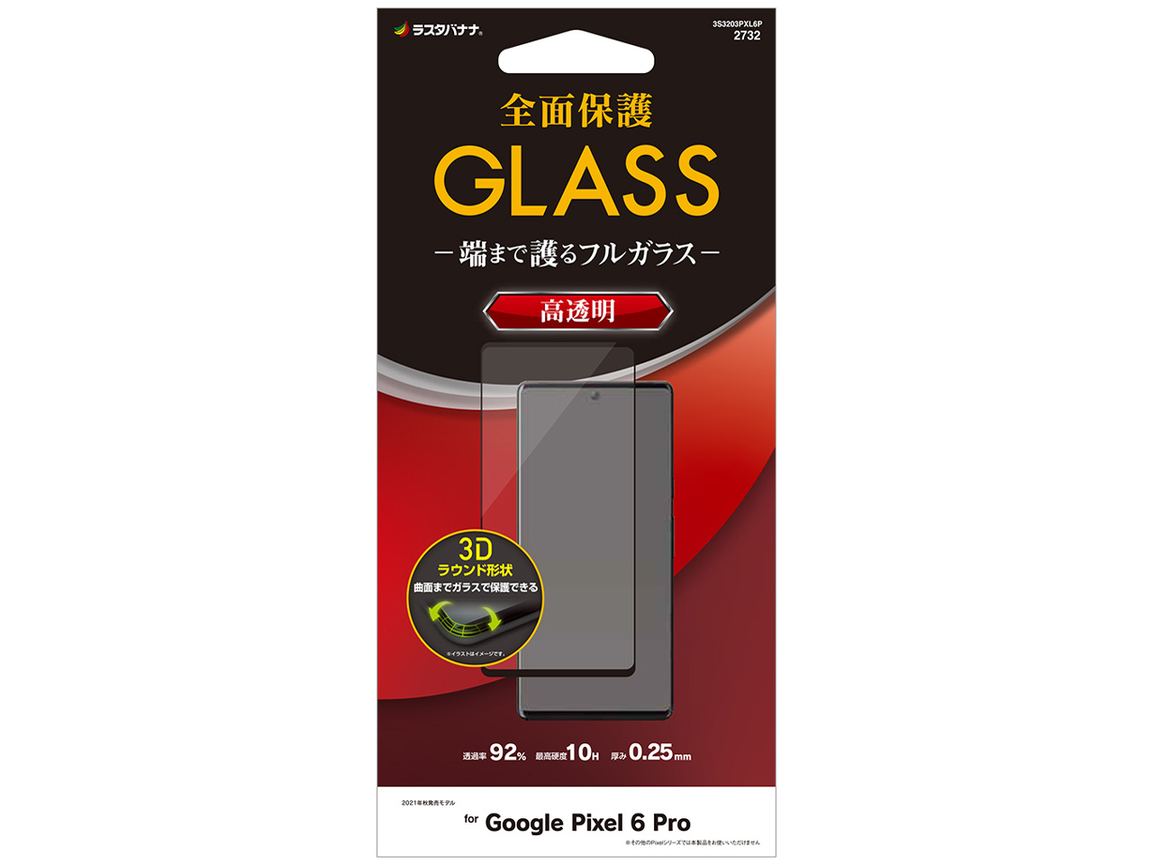 3S3203PXL6P [�u���b�N] �̐��i�摜