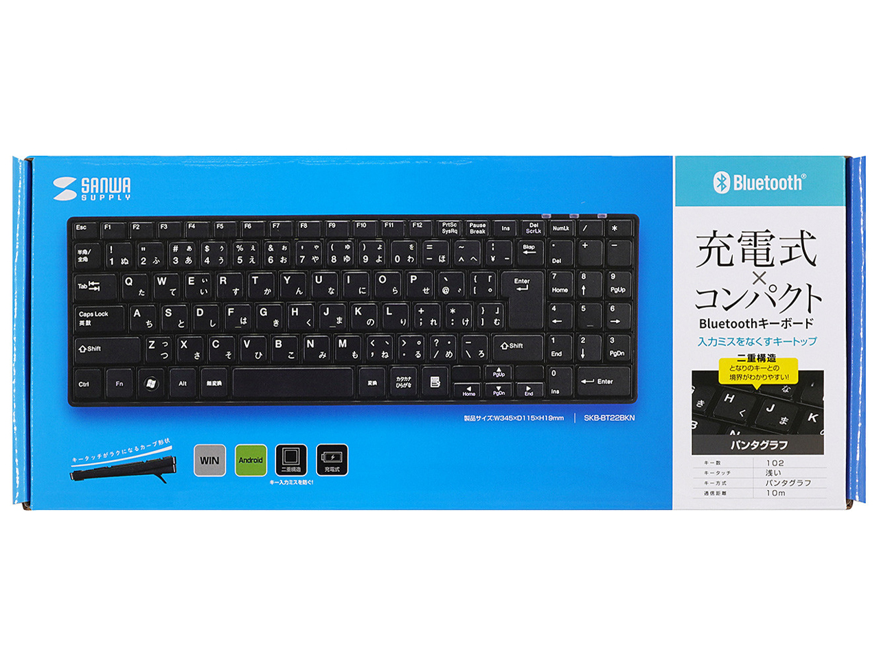 SKB-BT22BKN [�u���b�N]