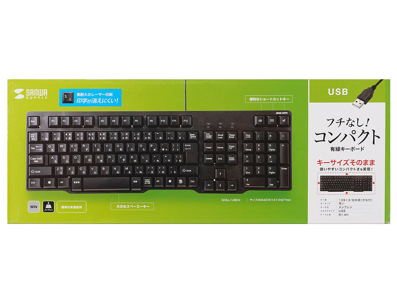 SKB-L1UBKN [�u���b�N]