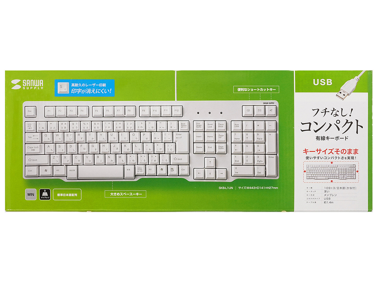 SKB-L1UN [�z���C�g]