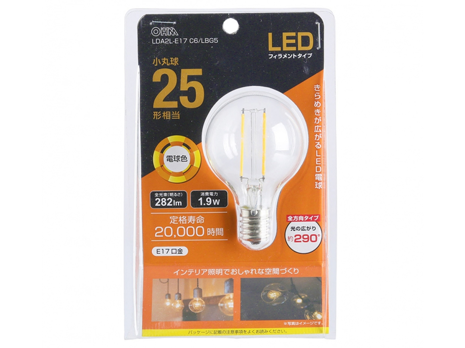 LDA2L-E17 C6/LBG5 [�d���F] �̐��i�摜