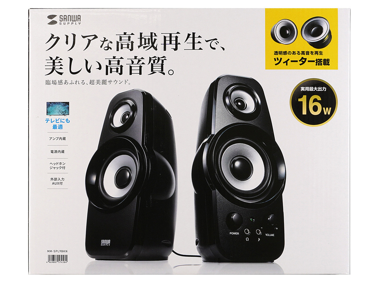 MM-SPL9BKN