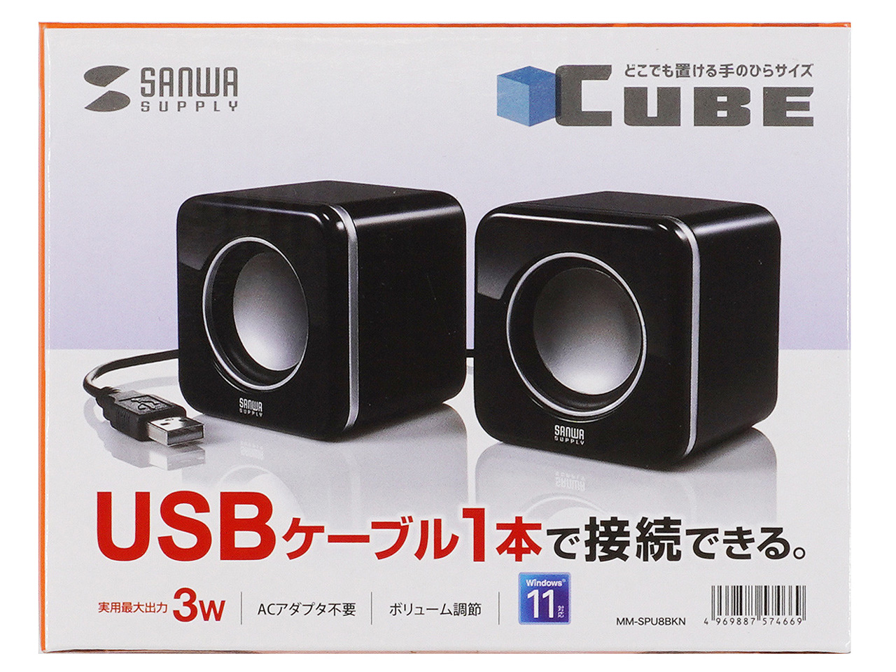 MM-SPU8BKN [�u���b�N]