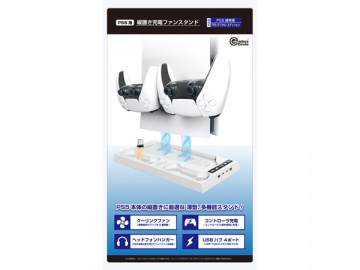 �c�u���[�d�t�@���X�^���h (PS5�p) CC-P5VFS-WT �̐��i�摜