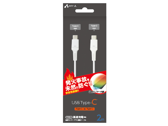 UKJ-PCTC 2M �̐��i�摜