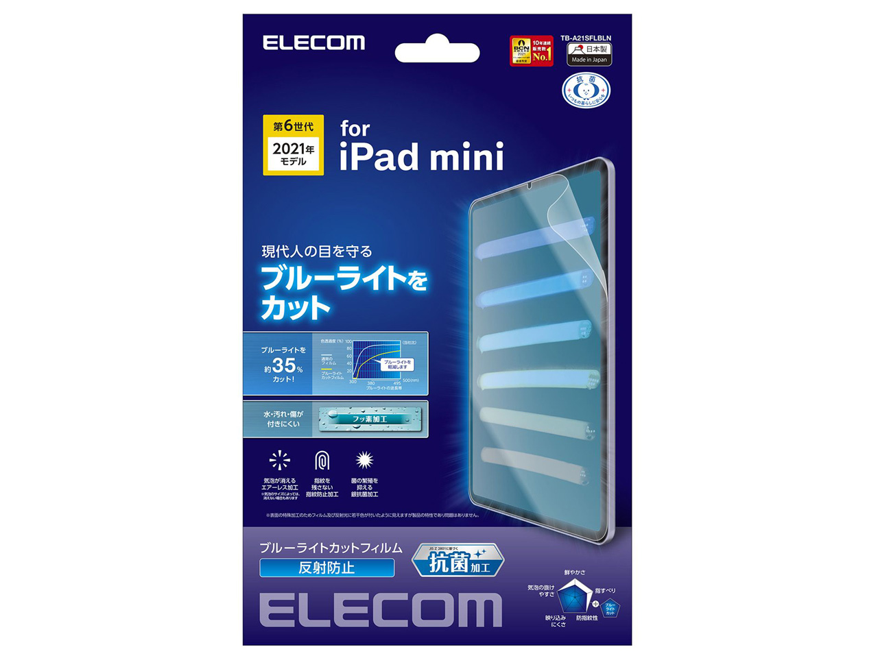 TB-A21SFLBLN �̐��i�摜