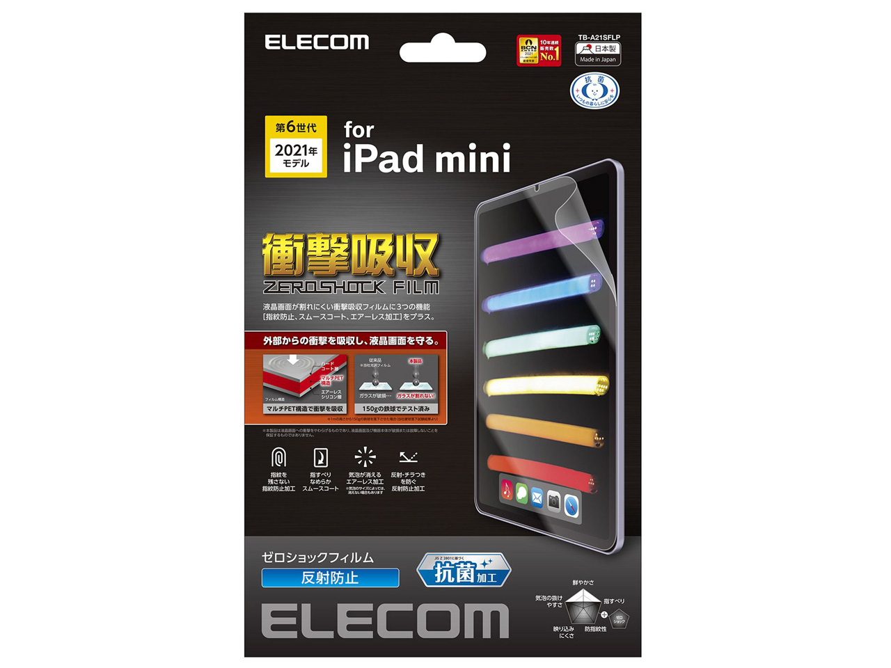 TB-A21SFLP �̐��i�摜