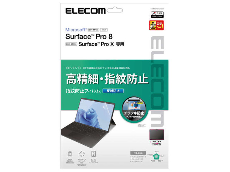 TB-MSP8FLFAHD �̐��i�摜