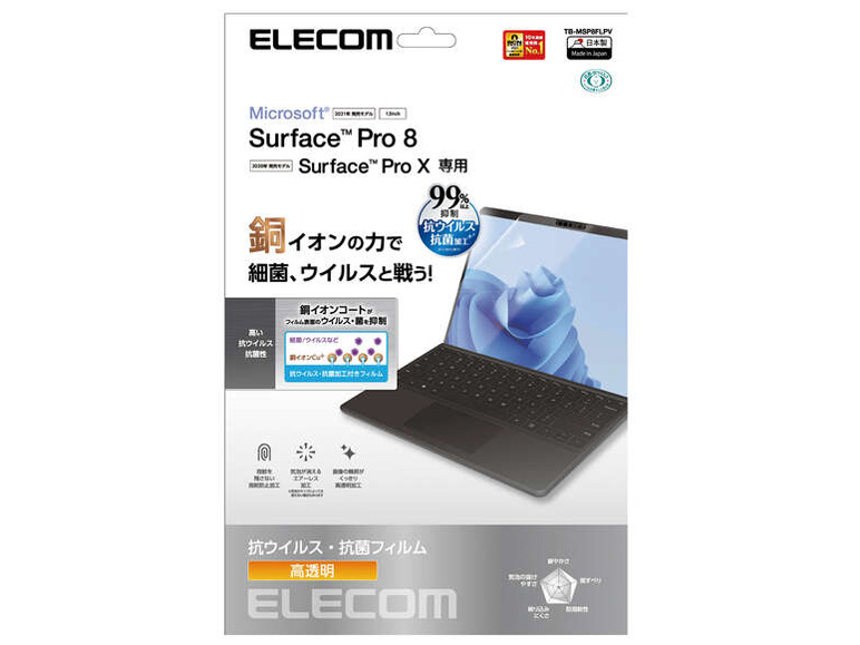 TB-MSP8FLPV �̐��i�摜