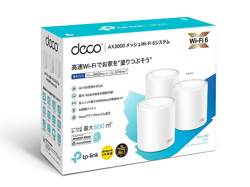 Deco X50(3���j�b�g�p�b�N)