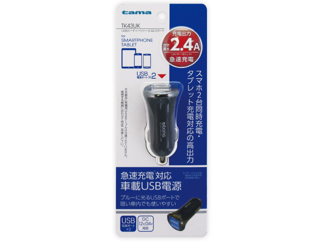 TK43UK [�u���b�N]