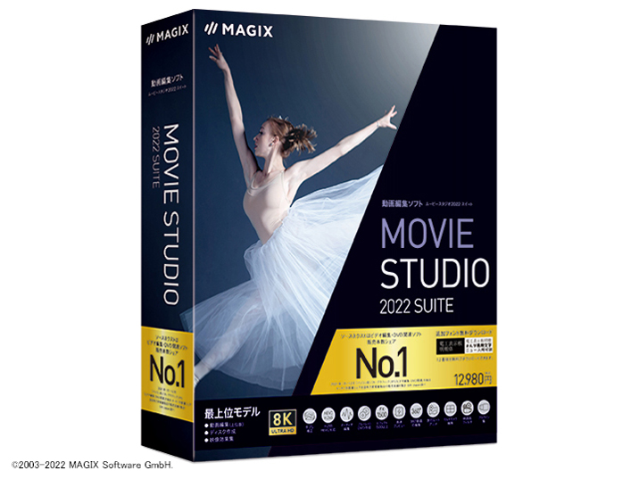 Movie Studio 2022 Suite �̐��i�摜