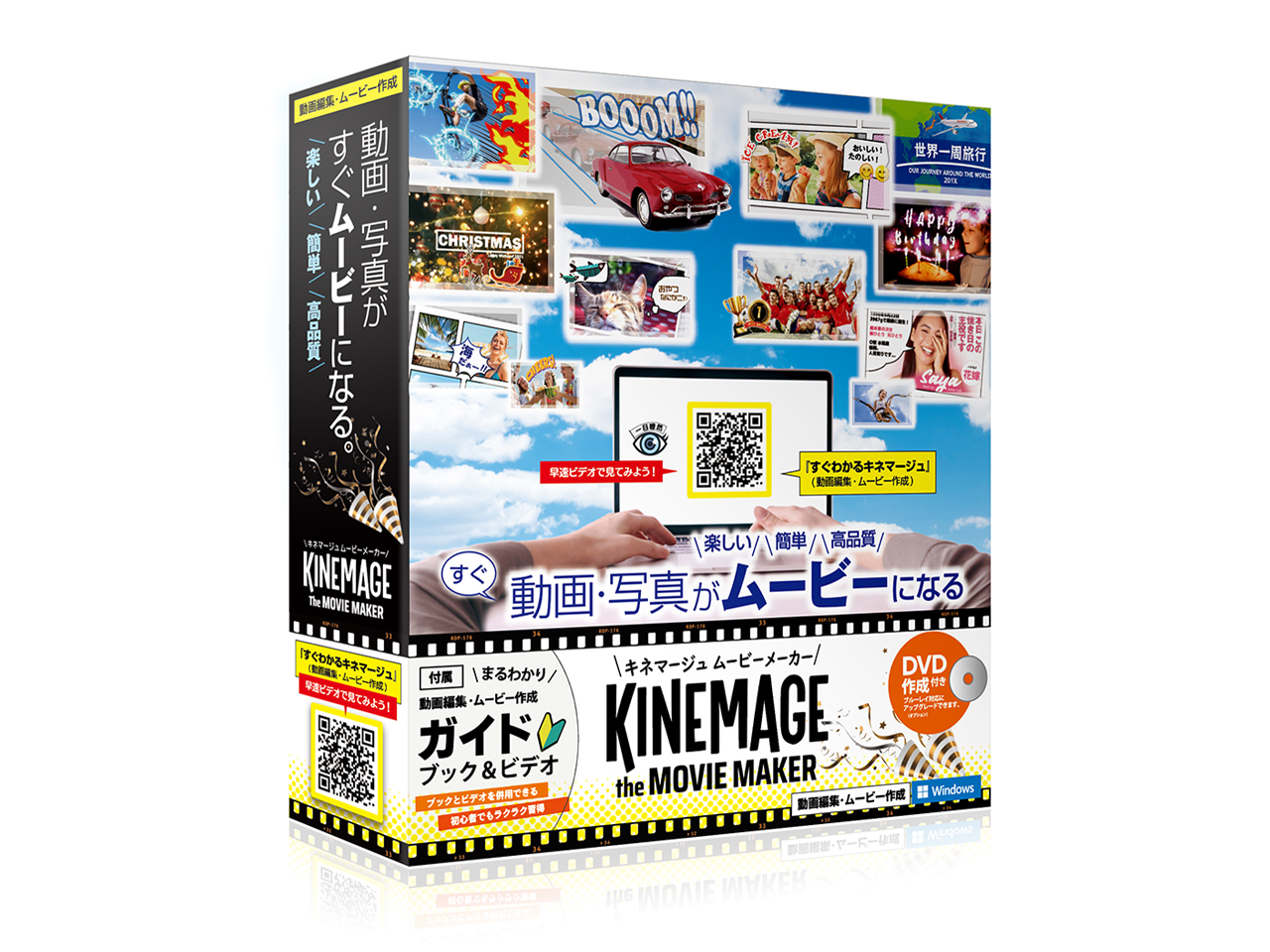 �L�l�}�[�W�� the MovieMaker DVD�쐬�t �{�b�N�X�� �̐��i�摜