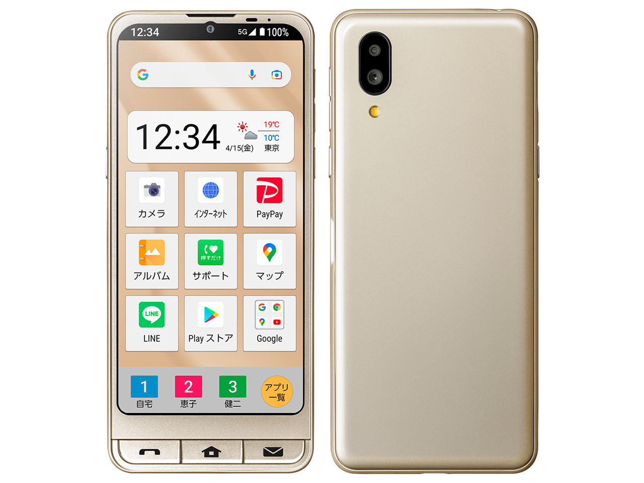 �V���v���X�}�z6 SoftBank [�V�����p���S�[���h] �̐��i�摜