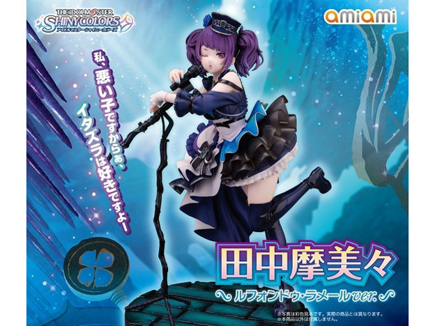 �A�C�h���}�X�^�[ �V���C�j�[�J���[�Y �c�������X ���t�H���h�D�E�����[��ver. �̐��i�摜