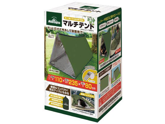 Montagna �}���`�e���g HAC2995 [�O���[��]