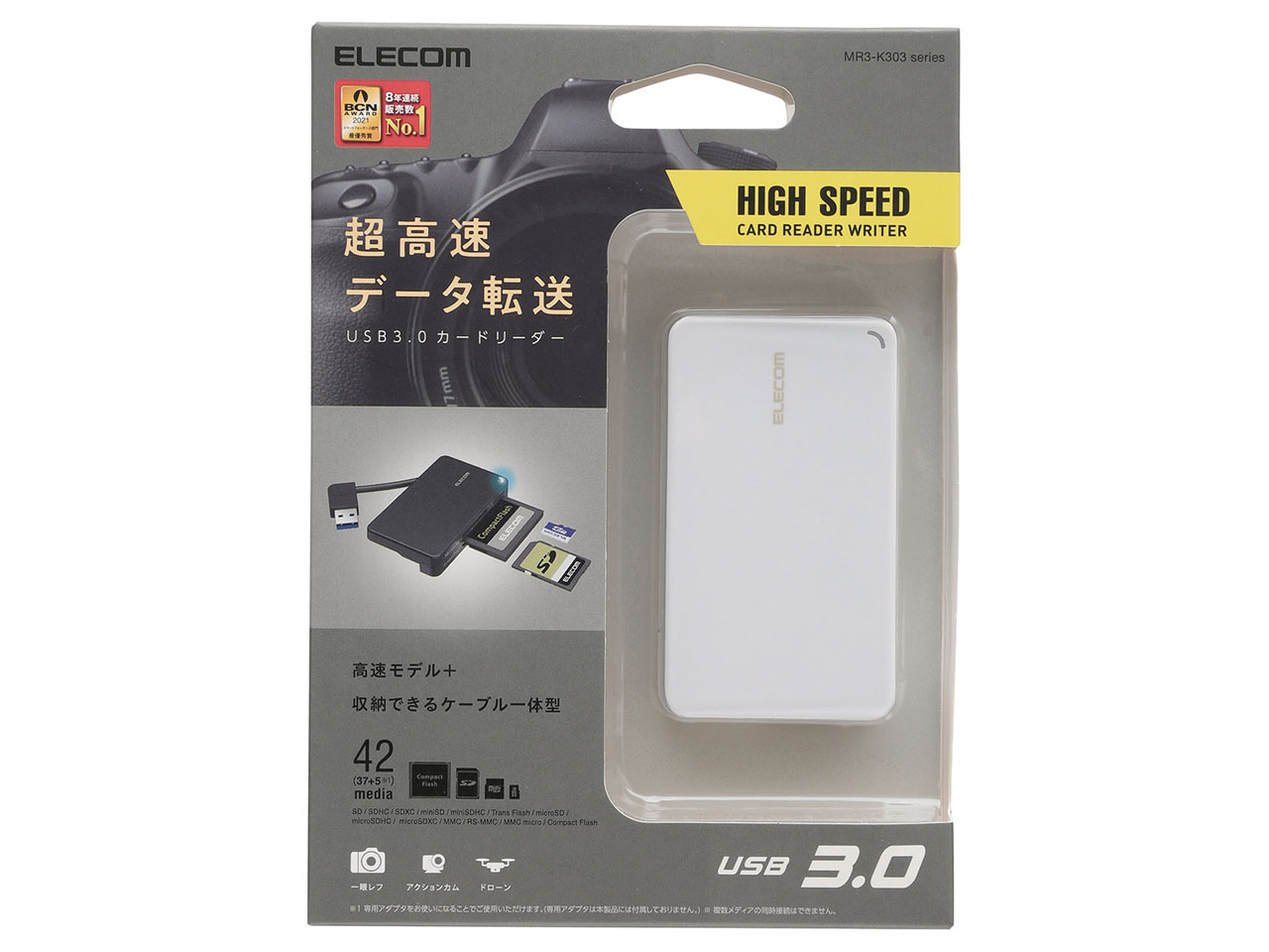 MR3-K303WH [USB 42in1 �z���C�g]