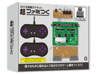 ���t�@�~��(SFC�݊��@DIY�L�b�g) CC-SFCFT-GR �̐��i�摜