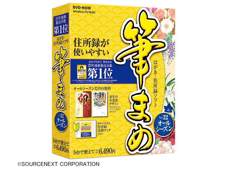 �M�܂�Ver.32 �I�[���V�[�Y�� �̐��i�摜