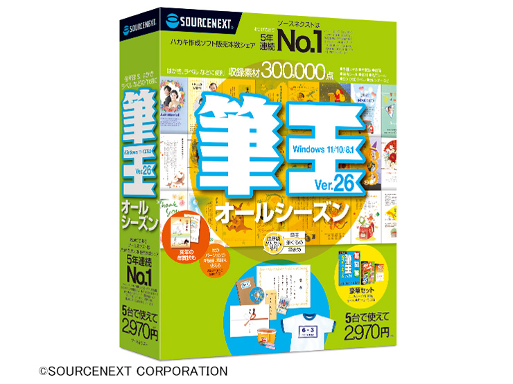 �M��Ver.26 �I�[���V�[�Y�� �̐��i�摜