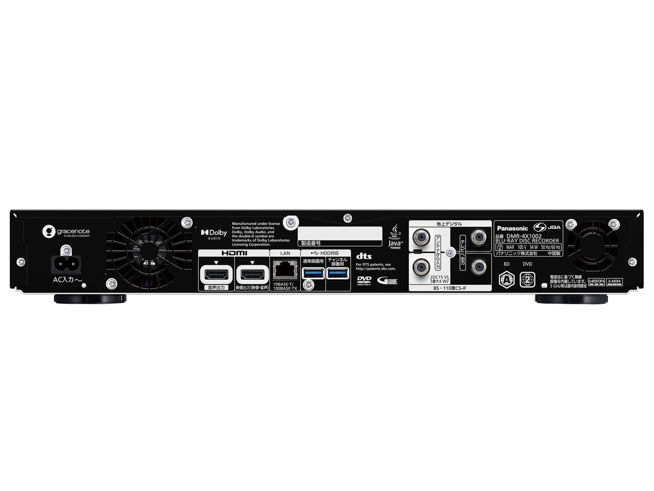 �S����4K�f�B�[�K DMR-4X1002