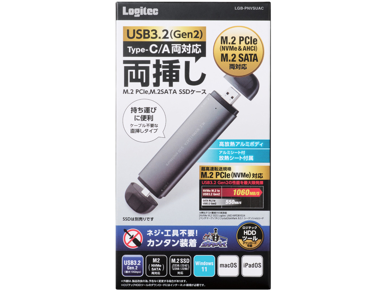 LGB-PNVSUAC [�O���[]