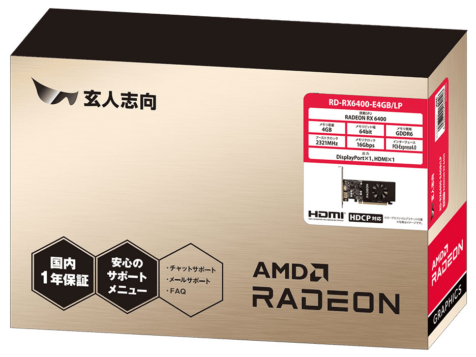 RD-RX6400-E4GB/LP [PCIExp 4GB]