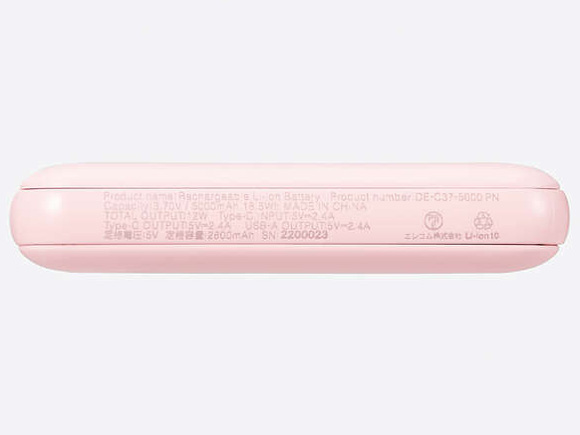 DE-C37-5000PN [�s���N]