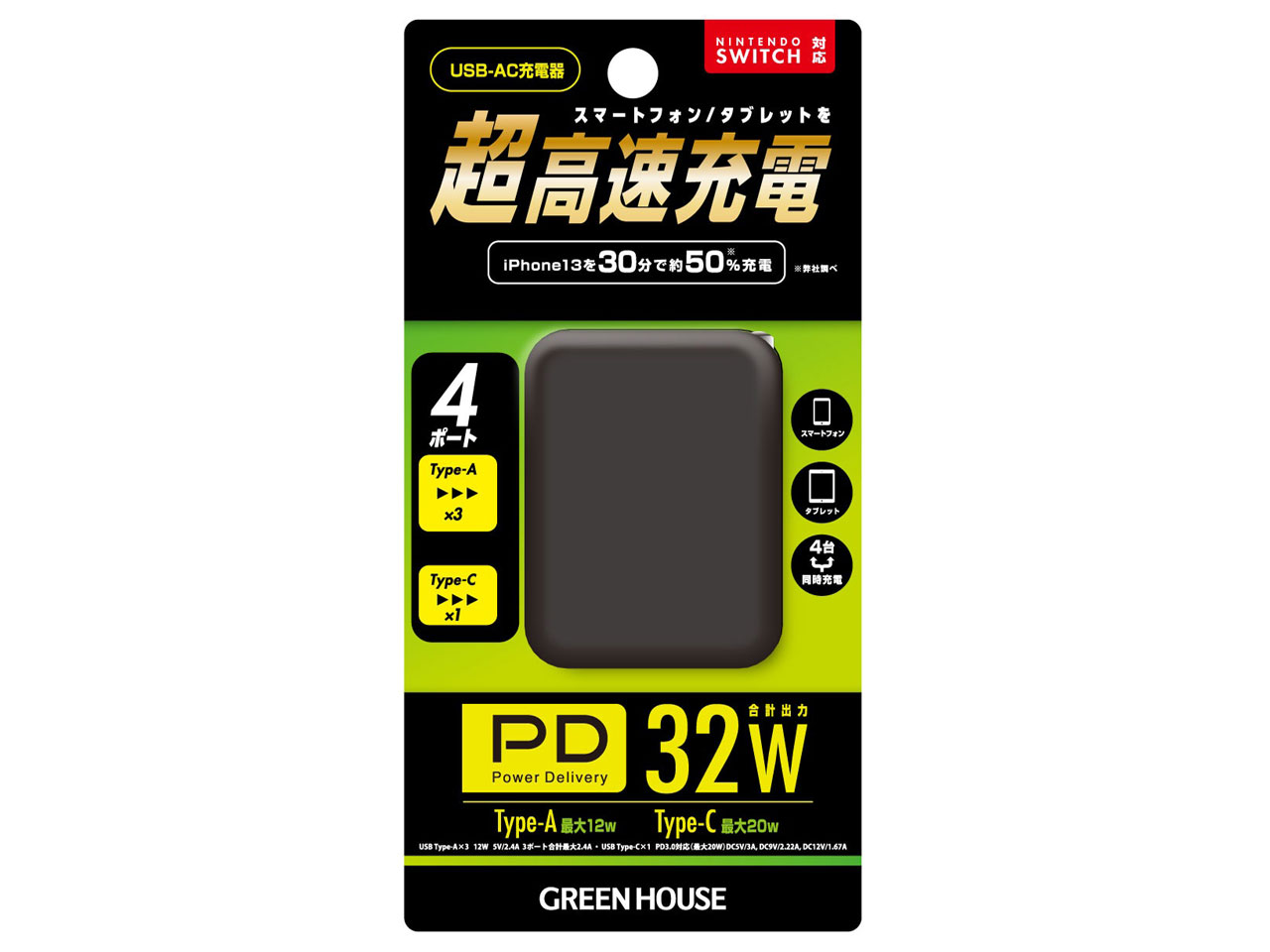 GH-ACUC4C-BK [�u���b�N]