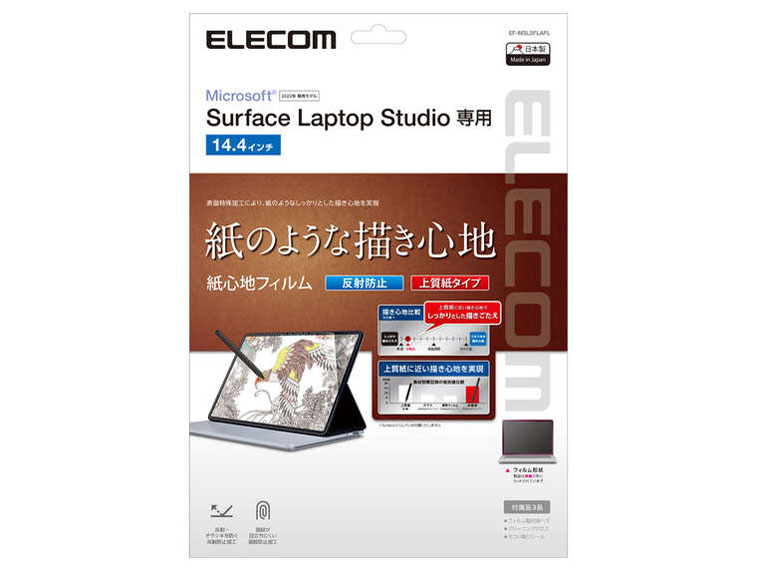 EF-MSLSFLAPL �̐��i�摜