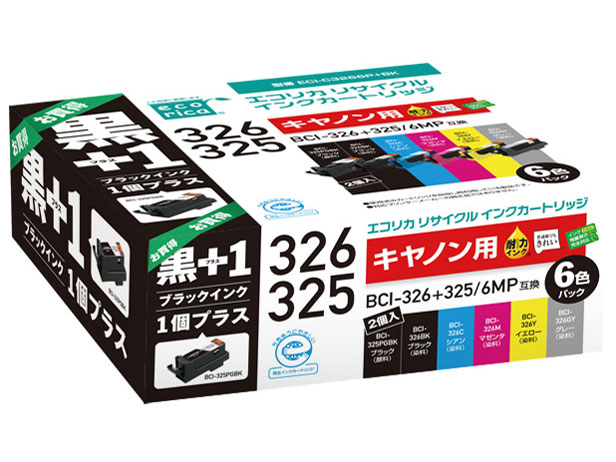 ECI-C3266P+BK [�L���m���p BCI-326+325/6MP+BCI-325PGBK 6�F�p�b�N+��] �̐��i�摜