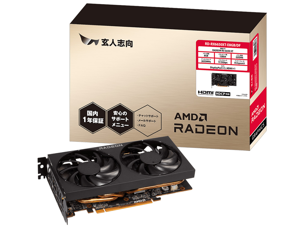 RD-RX6650XT-E8GB/DF [PCIExp 8GB] �̐��i�摜