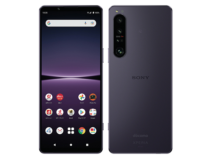 Xperia 1 IV SO-51C docomo [�p�[�v��] �̐��i�摜