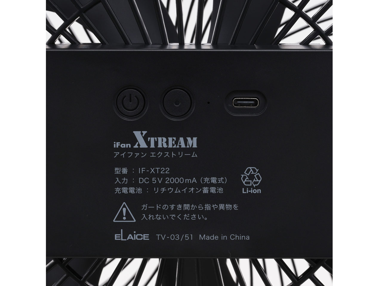 iFan Xtream IF-XT22 [�u���b�N]