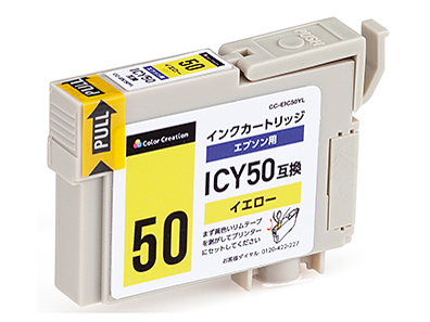 CC-EIC50YL [�G�v�\���p ICY50/ICY50A1 �C�G���[] �̐��i�摜