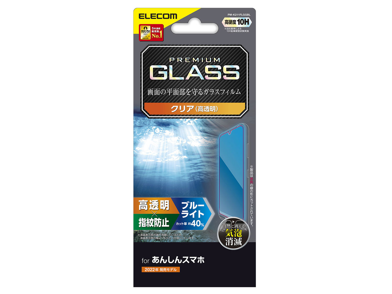 PM-K211FLGGBL �̐��i�摜