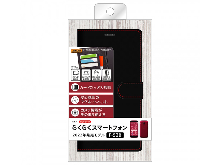 RT-KFB52ELC1/BR [�u���b�N/���b�h] �̐��i�摜