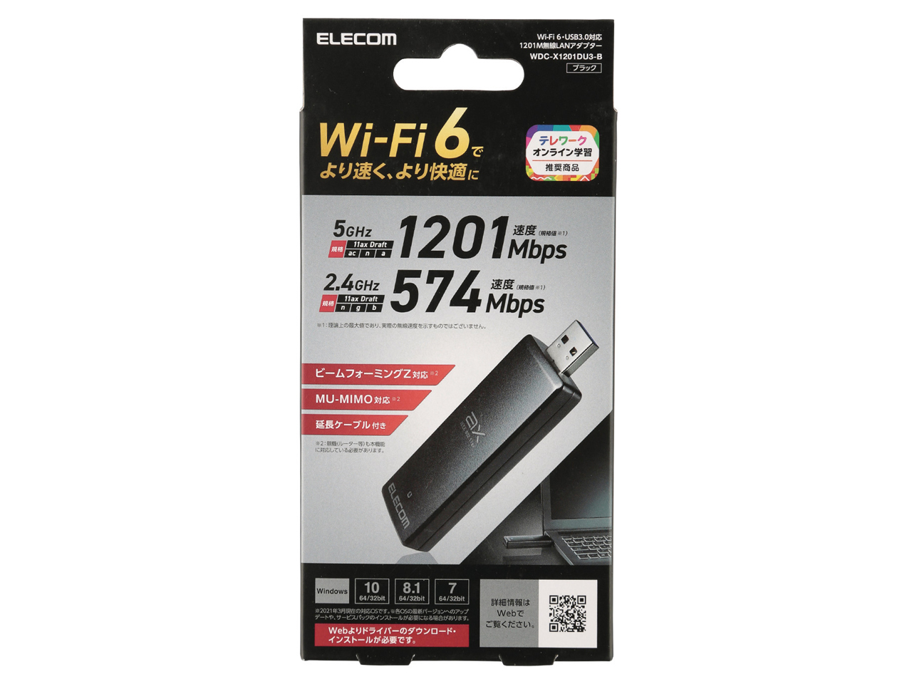 WDC-X1201DU3-B [�u���b�N]